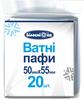 Ватні пафи "Білосніжка", 20 шт